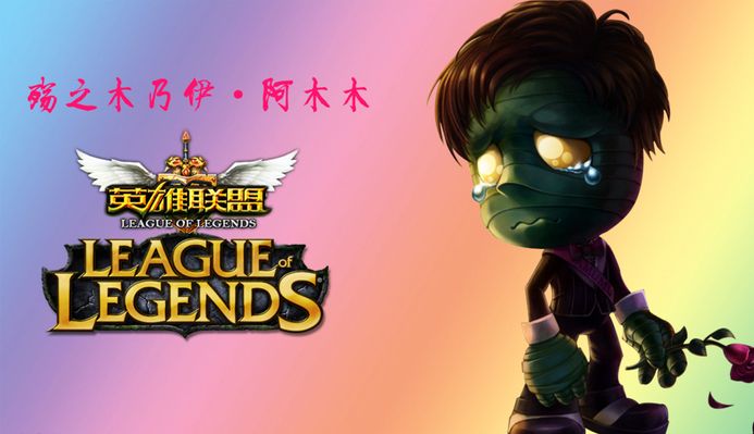 让对手来不