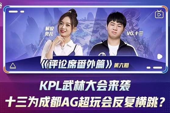 皇家社会V