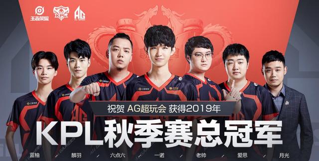 赛季做出了