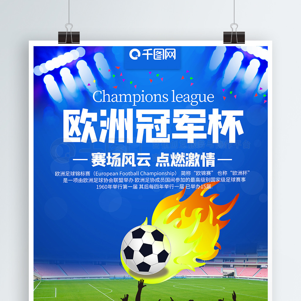 都尽全力为