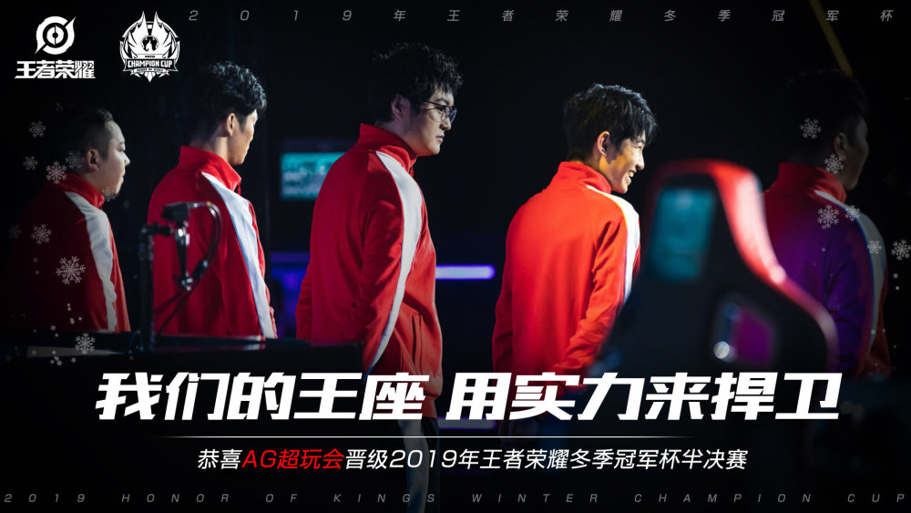 比赛结束后